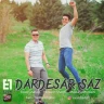 دردسرساز