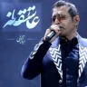 عاشقانه