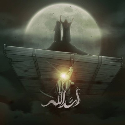 اسدالله