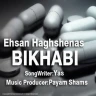 بی خوابی