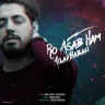  رو اعصاب هم 
