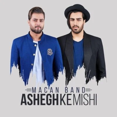 عاشق که میشی