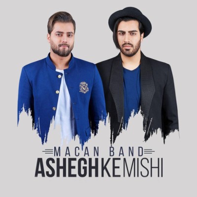 عاشق که میشی