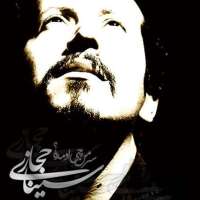 سر من چی اومد