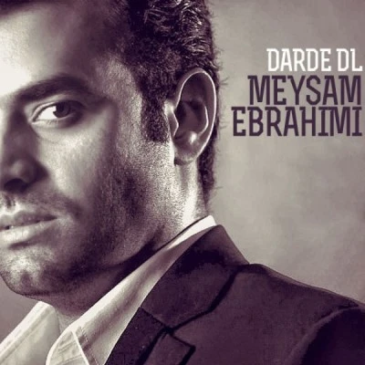 درد دل