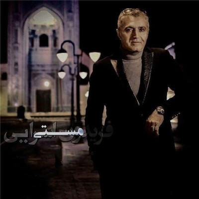 مستی