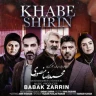 خواب شیرین 