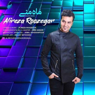 ماه منی