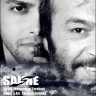 صحنه
