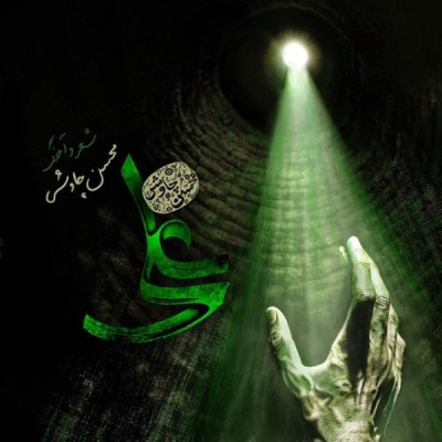 علی