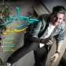 خبر حالتو  