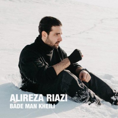 بعد من خیلی