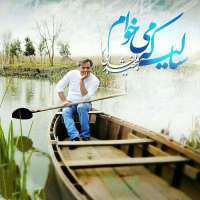 سالی که میخوام