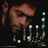 شرمندتم2