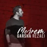 مجرم