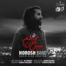 نبین الان خستم