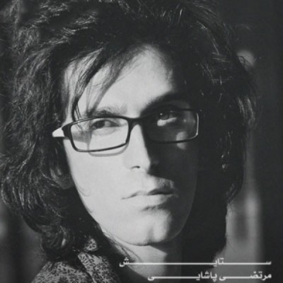 ستایش
