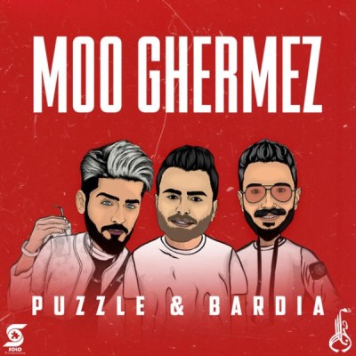 مو قرمز
