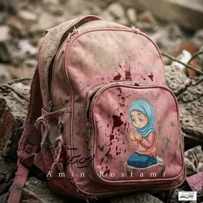 بخواب آروم (کودکان میناب)