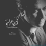 دلم بی قراره 