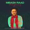 شال قرمز