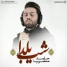 یلدا
