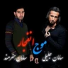 موج انفجار  