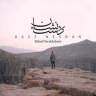 دست نشان