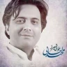 خوشا شیراز (براساس ملودی شیرازی)