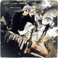 عشق پست مدرن