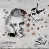 سایه