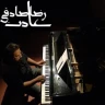 عادت