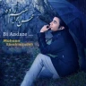 بی اندازه