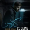 کدئین