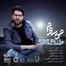 میروم