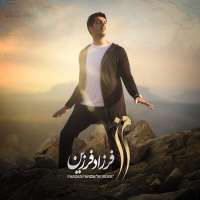 مرز