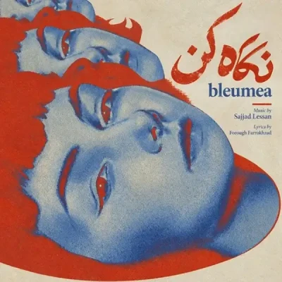 نگاه کن