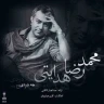 چه دردی 