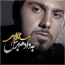 بدادم برس