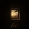 رقص زندگی
