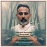 کوچه عاشقی
