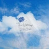  بیست هزار آرزو