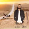 مجنون