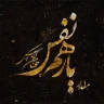 قلاب