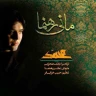 محمد