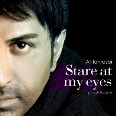 به چشمم خیره شو
