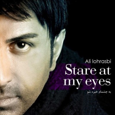 به چشمم خیره شو