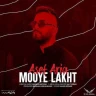 موی لخت