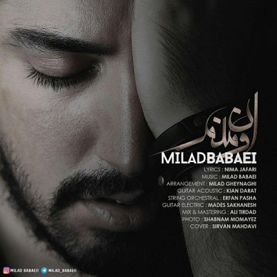 اون منم
