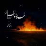 بر من گذشتی